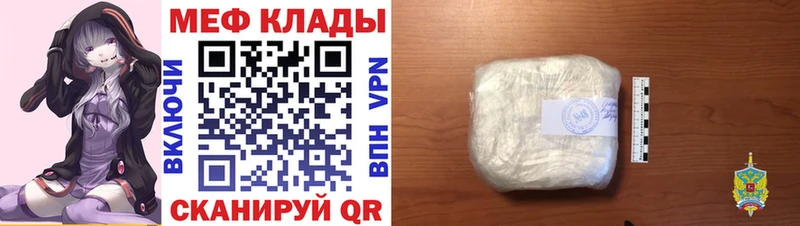 Наркошоп купить СК  Cocaine  Мефедрон  ГАШИШ  Бирск