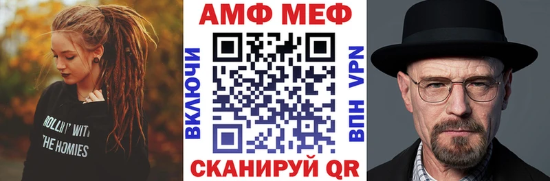 Amphetamine 98%  Купить закладки  Бирск 