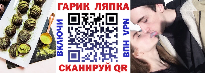 Купить где  Бирск  Canna-Cookies конопля 