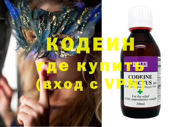 эйфоретик Карпинск
