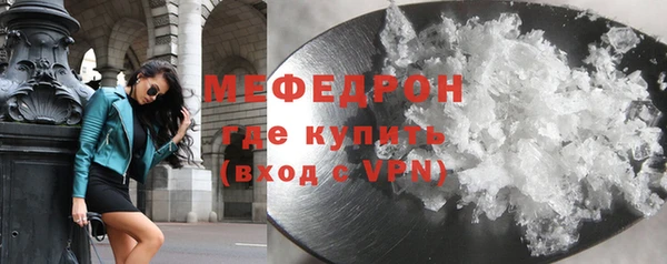 а пвп мука Карталы