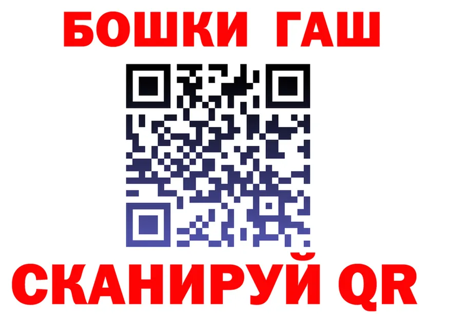 МЯУ-МЯУ мука зеркало площадка omg Бирск
