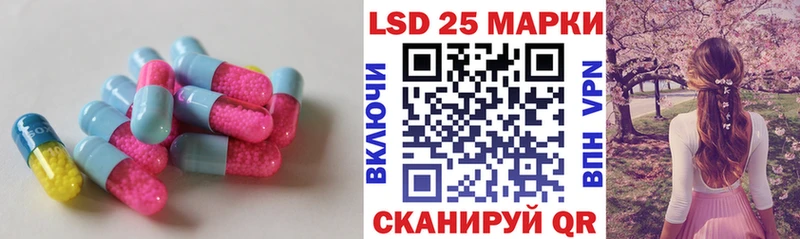 Лсд 25 экстази кислота  Купить где  Бирск 