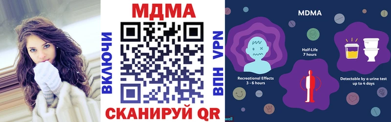 МДМА Molly  Купить  Бирск 
