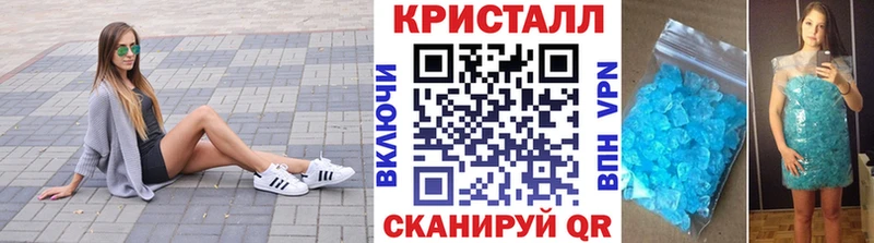 Первитин Декстрометамфетамин 99.9%  Купить закладки  Бирск 