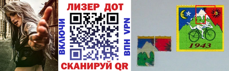 Купить  Бирск  Марки NBOMe 1500мкг 