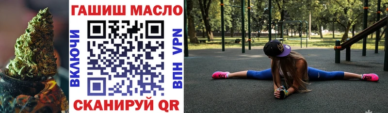 Дистиллят ТГК вейп  Купить закладки  Бирск 
