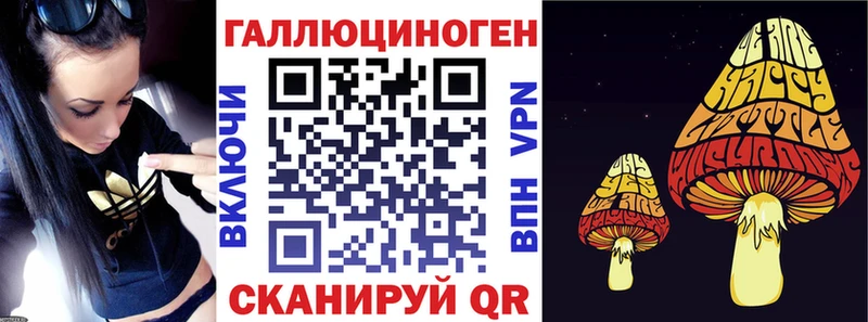 Галлюциногенные грибы мицелий  Купить где  Бирск 